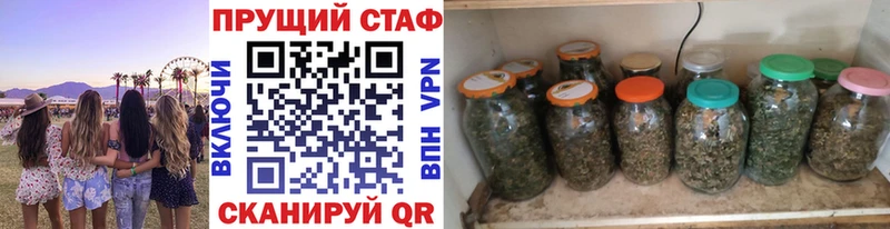 Купить закладку Каннабис  Кокаин  МДМА  Галлюциногенные грибы  Мефедрон  ГАШИШ  Артёмовск