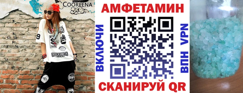 Купить где Артёмовск АМФ 98%