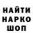 МЕТАДОН кристалл Dara Kat