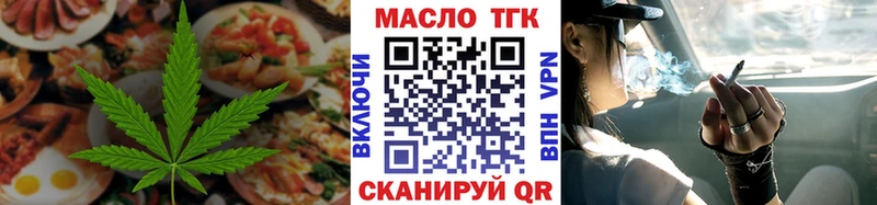Купить закладки Артёмовск Canna-Cookies конопля
