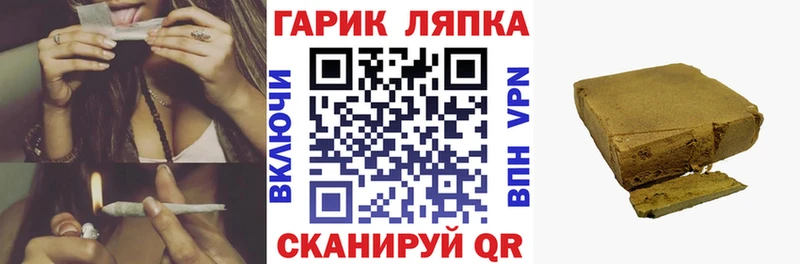 Купить где  Артёмовск  ГАШИШ ice o lator 