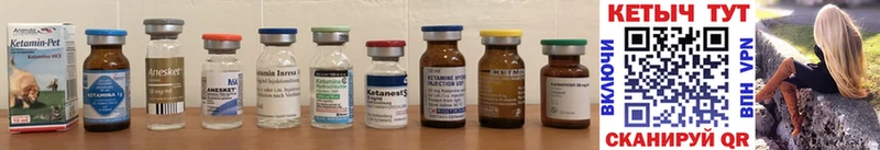 Купить где Артёмовск КЕТАМИН ketamine