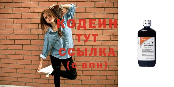 амфетамин Балахна