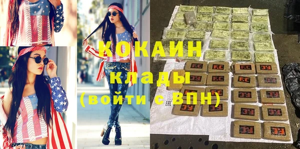 MESCALINE Баксан