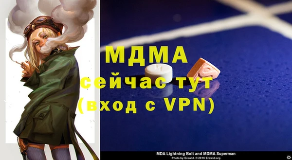амфетамин Балахна