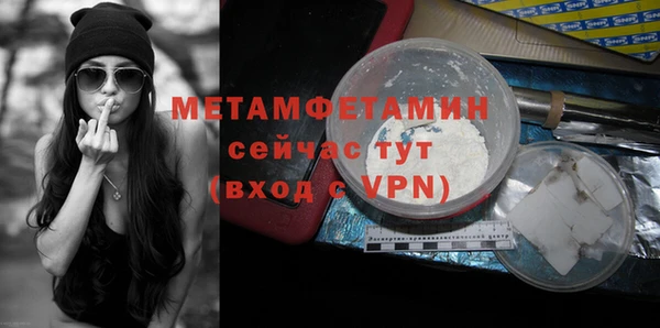 герыч Надым