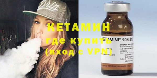 амфетамин Балахна