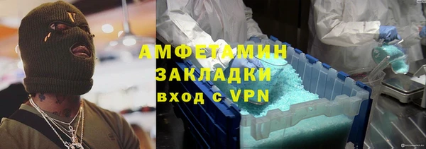 амфетамин Балахна