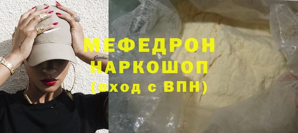 ПСИЛОЦИБИНОВЫЕ ГРИБЫ Балабаново