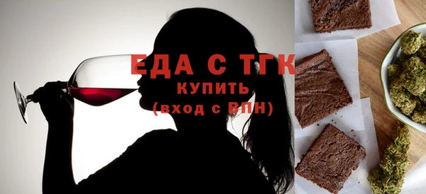 MESCALINE Навашино