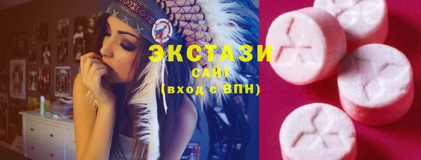 герыч Надым