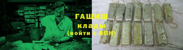 амфетамин Балахна