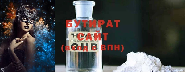 MESCALINE Навашино