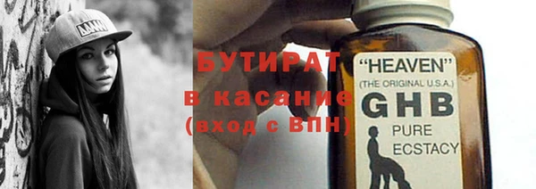 герыч Надым