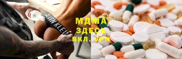 амфетамин Балахна