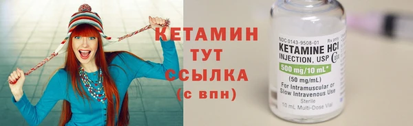ПСИЛОЦИБИНОВЫЕ ГРИБЫ Балабаново