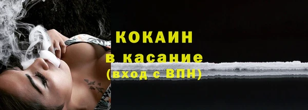 амфетамин Балахна