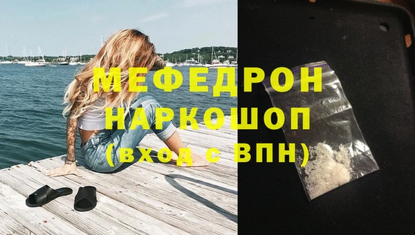 амфетамин Балахна