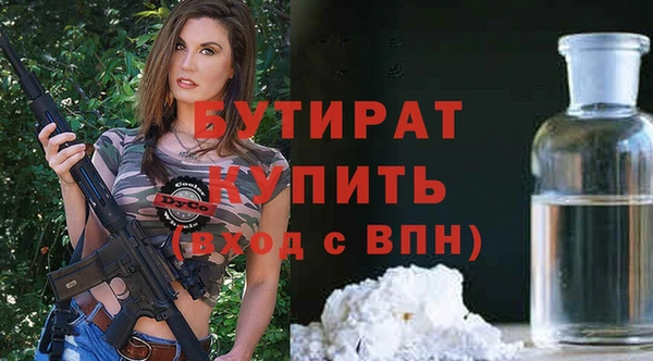 MESCALINE Навашино