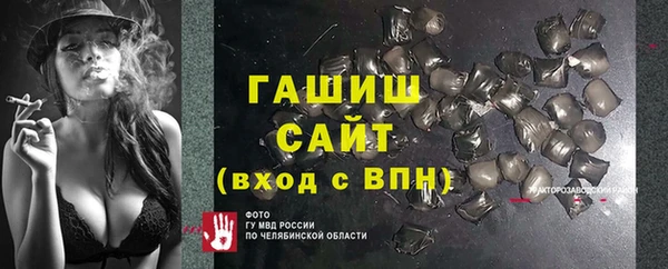 ПСИЛОЦИБИНОВЫЕ ГРИБЫ Балабаново