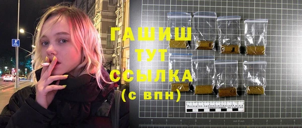 ПСИЛОЦИБИНОВЫЕ ГРИБЫ Балабаново