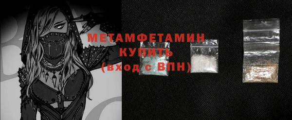 ПСИЛОЦИБИНОВЫЕ ГРИБЫ Балабаново