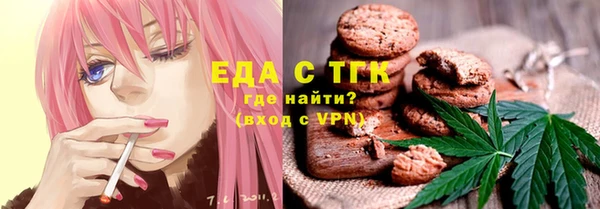 амфетамин Балахна