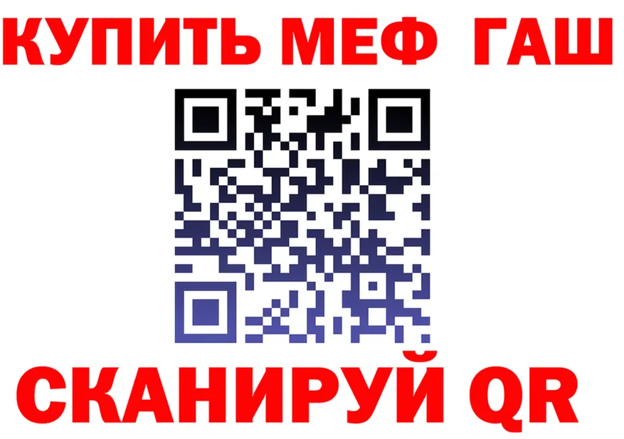 Меф мука рабочий сайт это kraken Артёмовск