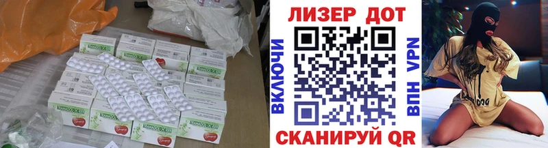Лсд 25 экстази ecstasy  Купить  Артёмовск 