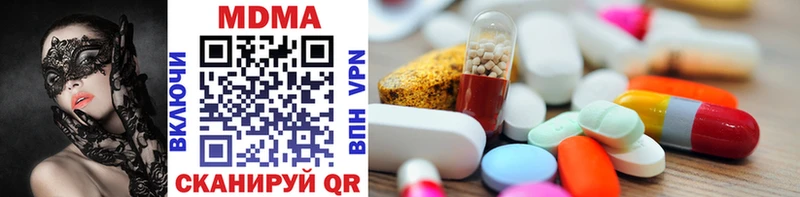 Купить где  Артёмовск  MDMA Molly 