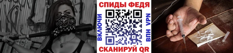 Метамфетамин винт Купить где Артёмовск