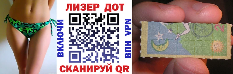 Купить закладки  Артёмовск  Марки 25I-NBOMe 1,5мг 