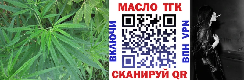 Дистиллят ТГК вейп  Купить где  Артёмовск 